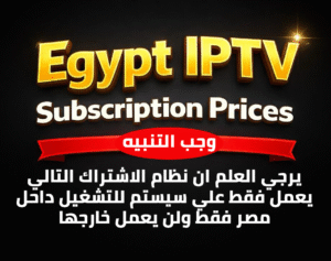 EGYPT IPTV
